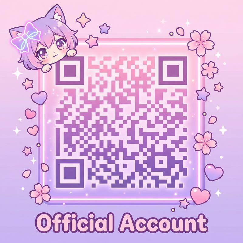 国产公众号二维码